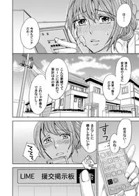 COMIC Magnum Vol. 83