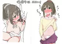 (COMIC1☆13) [Gyuunyuu Nomiba (Gyuunyuu Umao)] Hamedori Hina-san (THE IDOLM@STER CINDERELLA GIRLS)