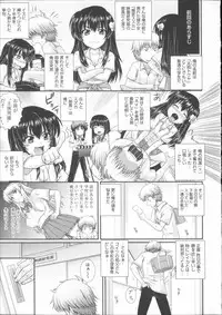 [Akiyama Kenta] E~Ken