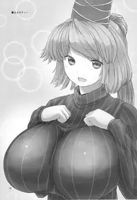 (Kouroumu 8) [BlueMage (Aoi Manabu)] Touhou Tateseta Oneesan (Touhou Project)