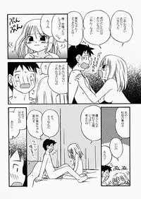 [Kagami Fumio] The Hard Core