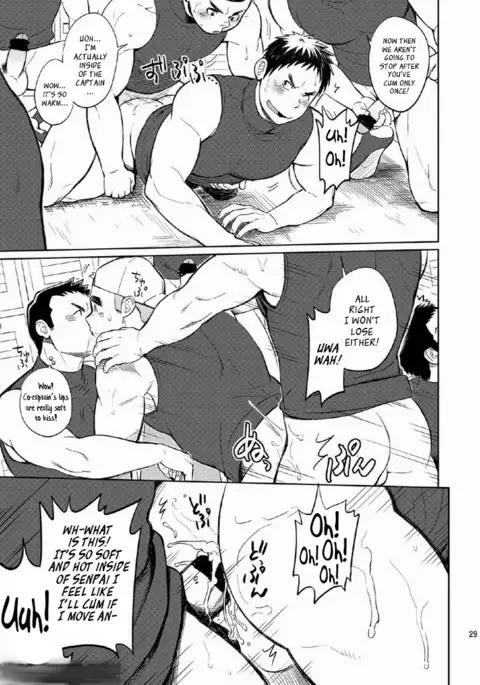 gakuen seikatsu tadare-gimi | School Life - Sore Feeling