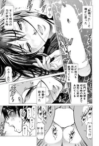 [Kabuki Shigeyuki] Fetish Girl "Tonari no Joshi Aikawa" Ch. 1-2