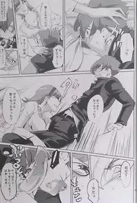 (COMIC1☆7) [C.N.P (Clone ningen)] CYBORG 003 Chiteki Mesu Joshi Hen (Cyborg 009)
