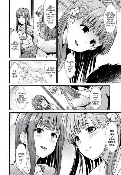 (C93) [Takemasaya (Takemasa Takeshi)] Idol Ian Ryokou ~Etsuraku no Yoru~ (THE IDOLM@STER CINDERELLA GIRLS) [English] [1 2 Translations]