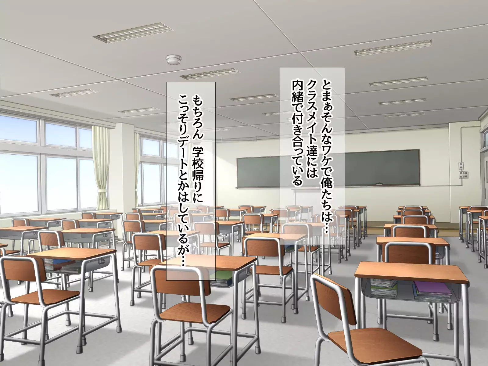 Jimiko-san to Nakadashi Sex Shimasen ka?