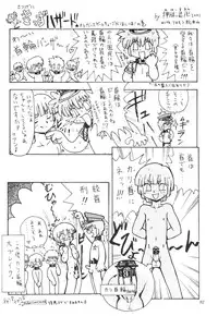 [Saku Saku Circle] Chain My Heart