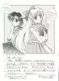 [Anthology] Bishoujo Doujinshi Anthology 3 - Moon Paradise 2 Tsuki no Rakuen (Bishoujo Senshi Sailor Moon)