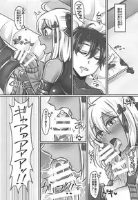 (COMIC1☆14) [Mabo Udon Teishoku (Yakisobapantarou, Negitoroko)] Okita-chan Love (Fate/Grand Order)