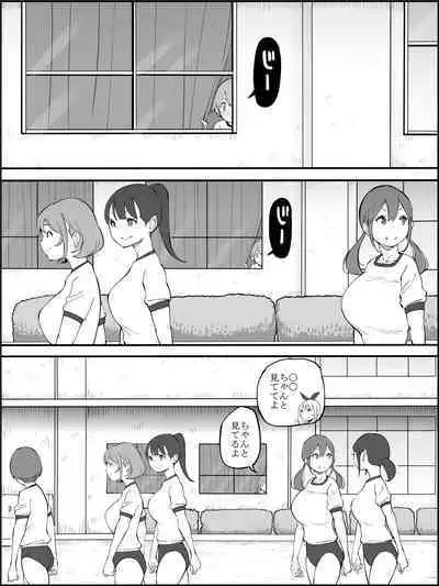 Boku ni Harem SeFri ga Dekita Riyuu 2