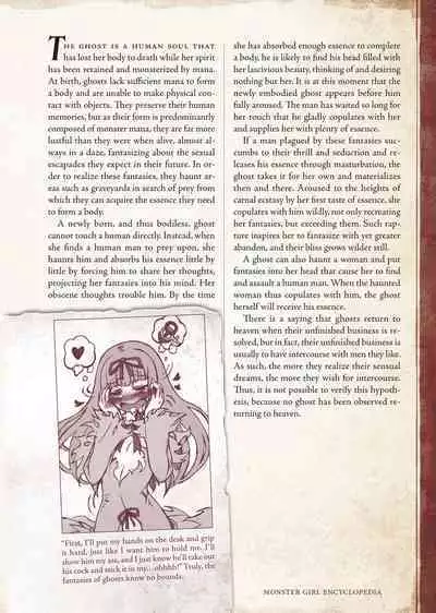 [Kurobinega (Kenkou Cross)] Mamono Musume Zukan I -Monster Girl Encyclopedia- Vol. 1 [English]