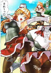 (C90) [Shiraki no Kobeya (Sakaki Maki)] Zara (Kantai Collection -KanColle-)