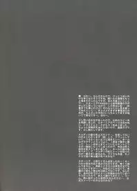 (C60) [MIKAN-HONPO (Higa Yukari)] Eternal Romancia (Tales of Eternia)