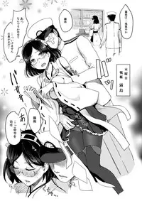 [Beni Murasaki (Benimura Karu)] Harem Kantai o Hensei seyo! (Kantai Collection -KanColle-) [Digital]