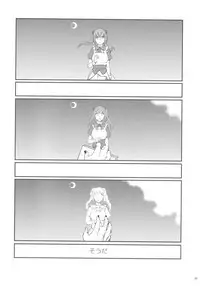 (C93) [Buranko Shinshi (Various)] Sato Shin Ero Goudoushi Kokoro (THE IDOLM@STER CINDERELLA GIRLS)