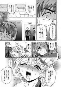 [Takaoka Motofumi] F-Mode