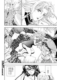 WEB Bazooka Vol. 30
