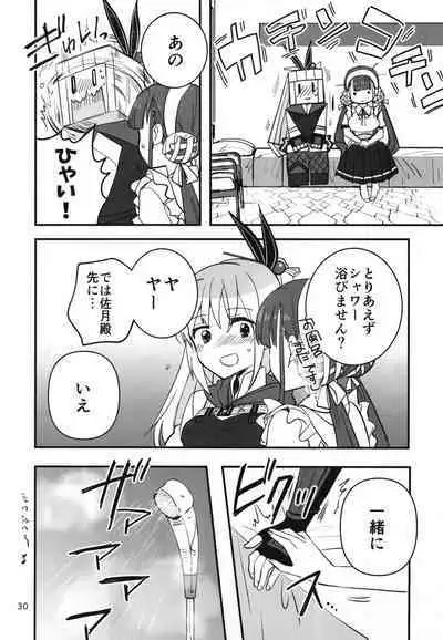 Shinobanu Ninja wa Yoru o Tobu