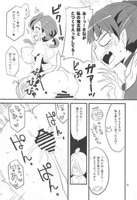 [BlueMage (Aoi Manabu)] NYAN-ONE (Gegege no Kitarou) [2018-05-18]