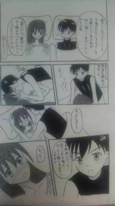 [Mappii] Sora no Kiseki ~Lovefamily~ (The Legend of Heroes: Sora no Kiseki)