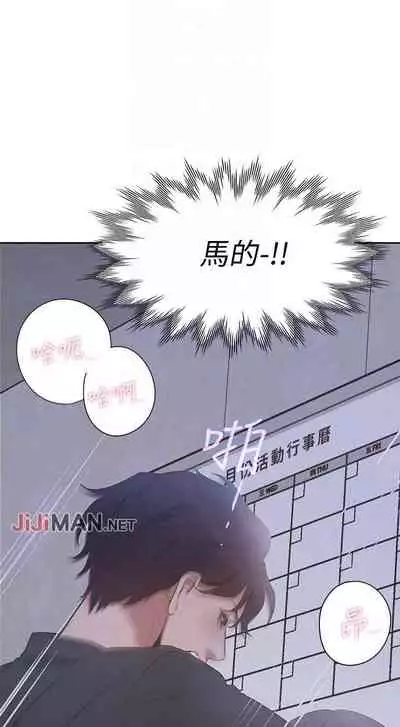 【周五连载】渴望:爱火难耐(作者:Appeal&格子17) 第1~24话
