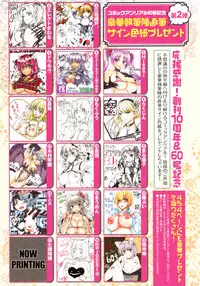 COMIC Unreal 2016-06 Vol. 61