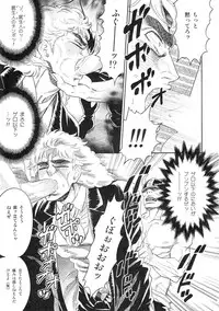 (HaruCC18) [Toadstool Inc. (Uchiyama Rami)] SPW-san ga Naku Made Yamenai (JoJo's Bizarre Adventure)