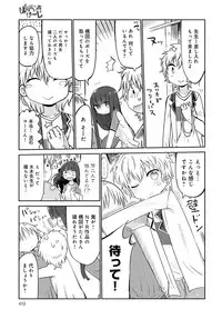 COMIC Anthurium 2016-07 [Digital]