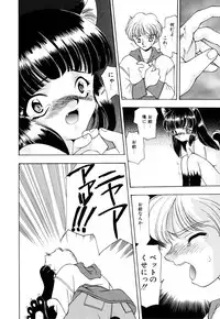 [Anthology] Little Pierce Vol.09