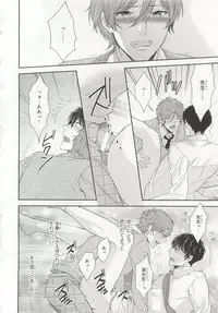 [Anthology] Pink Gold 6