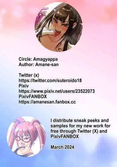 [Amagyappa (Amane-san)] Obenjo JK Chinchin Bika Iin | Toilet JK - Penis Beautification Delegate [English] {Doujins.com}