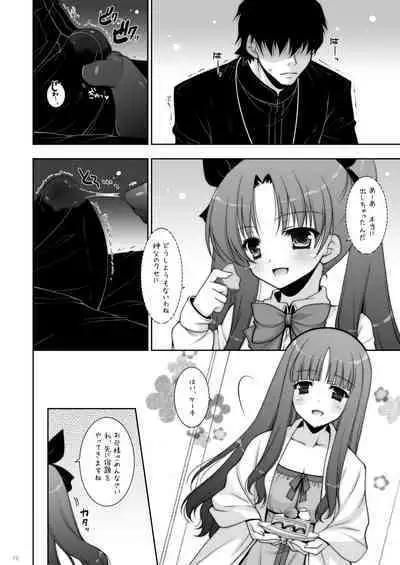 Shigunyan etc Soushuuhen 01