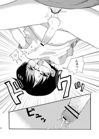 [Mary no Yamai (Taguchi)] Soushuuhen 2 ♡ [Digital]