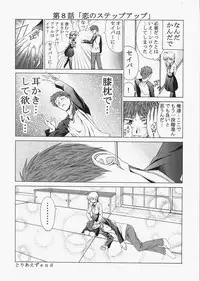 (C72) [Jishou Seijunha (Hiroyuki)] Saber ~Hiroyuki Fate Doujinshi Soushuuhen + α~ (Fate/stay night, Tsukihime)