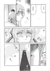 (C70) [LTM. (Taira Hajime)] Tane desu Zokuzoku (Gundam Seed Destiny)