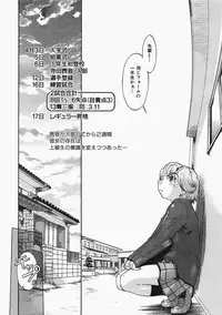 COMIC AUN 2008-02 Vol. 141