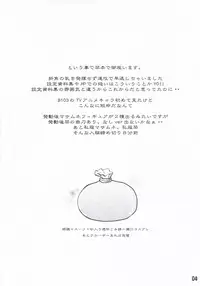 (SC32) [Tetrodotoxin (Nise Kurosaki)] WITCH BLABON B-103 (Witchblade)