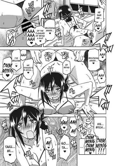 Mizukagami no Magnolia | Magnolia of the Water Mirror Ch. 1-13