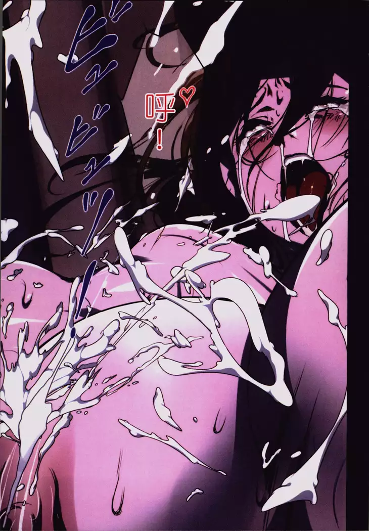 Okaa-san Yoshiko 39-sai