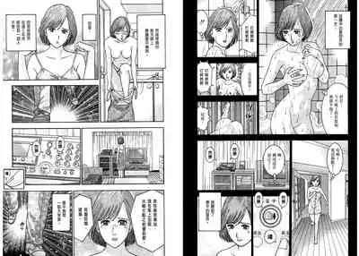 Gendai Bijinzuma Zukan[Traditional Chinese]