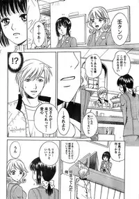 Doki! Special 2008-11