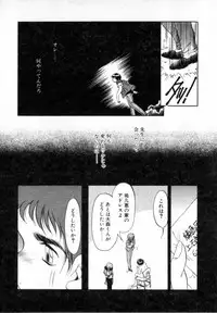 [Soramoto Koh] T-ZONE