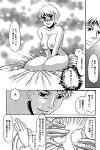 [Umino Yayoi] Ijou Seiyoku Mesuinu Toshite [Digital]