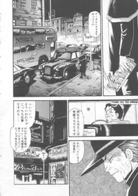 [Eno Akira] Little Vampire Horla