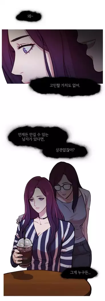 Scandal of the Witch Ch.0-28
