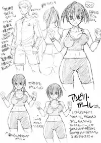 [Bosshi] Ojou-sama wa Mizugi ga Osuki [English] [YQII]