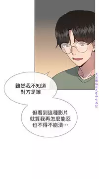 小一轮的纯爱女孩(36-40)【完结】