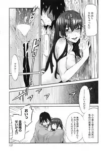 COMIC HOTMiLK 2010-04