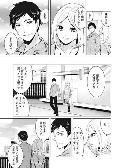 Monthly Vitaman 2018-04