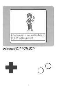 (C95) [Daisaku no Iru Circle (Various)] POCKET MEMORIES Love (THE IDOLM@STER CINDERELLA GIRLS)